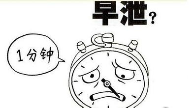 河池早泄怎么调理 河池早泄怎么调理