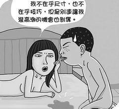 河池六个致年轻人早泄频发的原因,你占几个 河池六个致年轻人早泄频发的原因,你占几个
