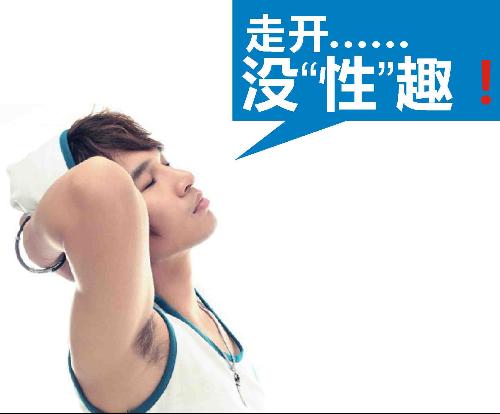 男性如何才能提高性欲