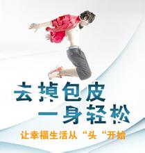 河池男性包皮术后水肿多久能消 河池男性包皮术后水肿多久能消