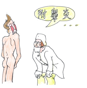 慢性附睾炎的临床表现是什么?